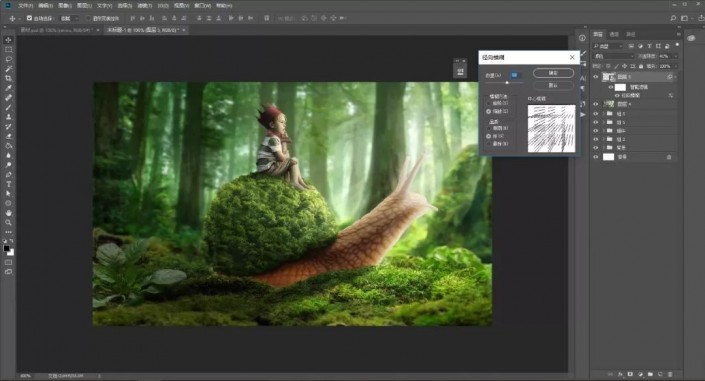 ps创意合成制作梦幻森林里的童年蜗牛骑士详细教程
