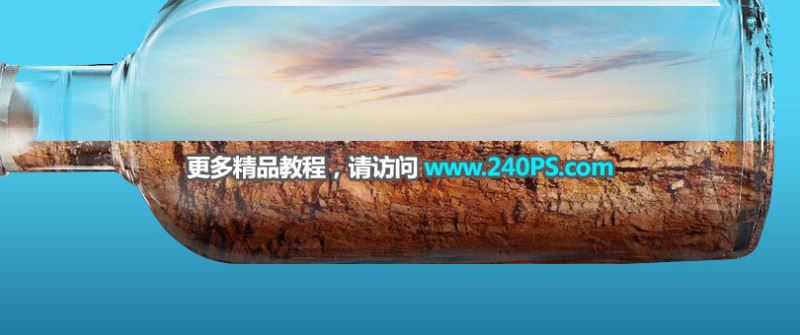 ps怎样制作合成玻璃瓶中唯美好看的绿色生态大自然图片?