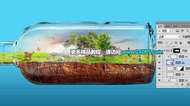 ps怎样制作合成玻璃瓶中唯美好看的绿色生态大自然图片?