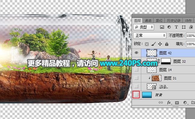 ps怎样制作合成玻璃瓶中唯美好看的绿色生态大自然图片?