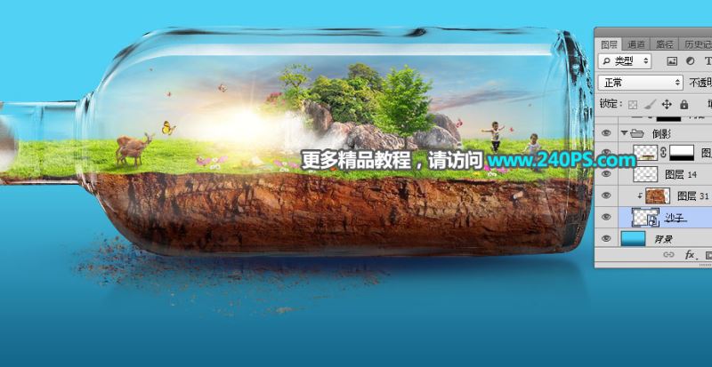 ps怎样制作合成玻璃瓶中唯美好看的绿色生态大自然图片?