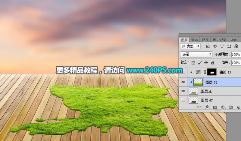 ps怎样制作合成健康绿色的果汁饮料宣传海报?