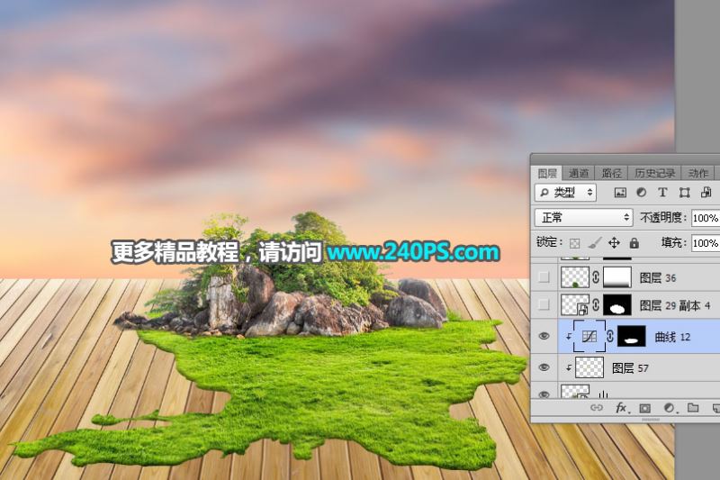 ps怎样制作合成健康绿色的果汁饮料宣传海报?