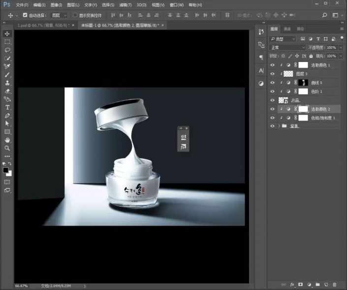 PS制作一款护肤品海报教程 ps怎么制作护肤品海报