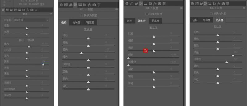 Photoshop调出冷色唯美雪景人物写真照片调色教程