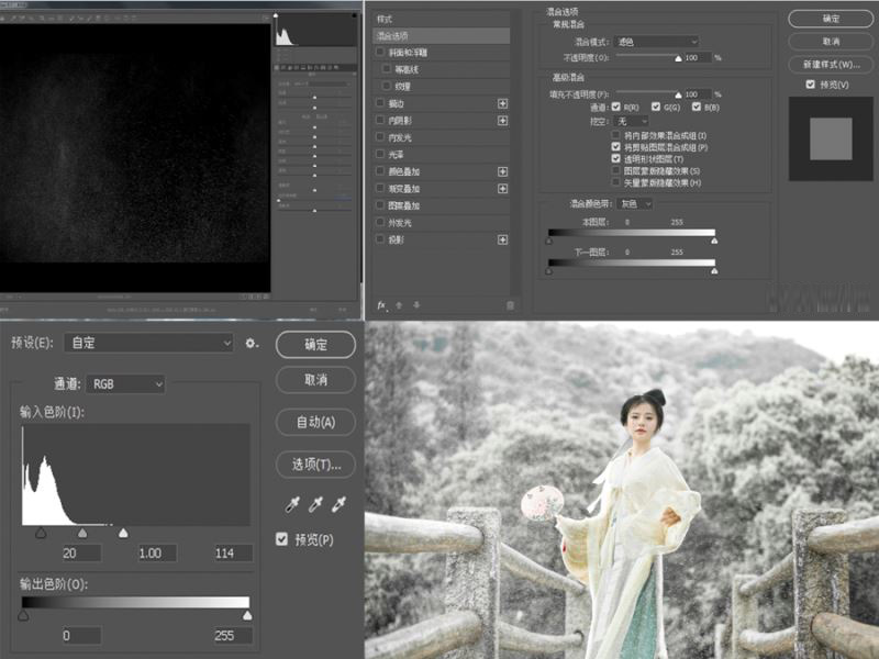 Photoshop调出冷色唯美雪景人物写真照片调色教程