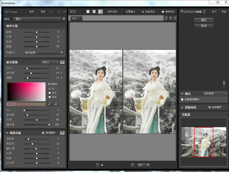 Photoshop调出冷色唯美雪景人物写真照片调色教程