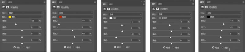 Photoshop调出冷色唯美雪景人物写真照片调色教程