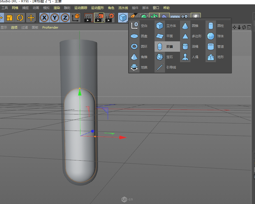 C4D制作立体特效的药瓶设计教程