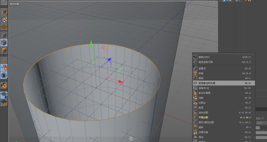C4D制作立体特效的药瓶设计教程