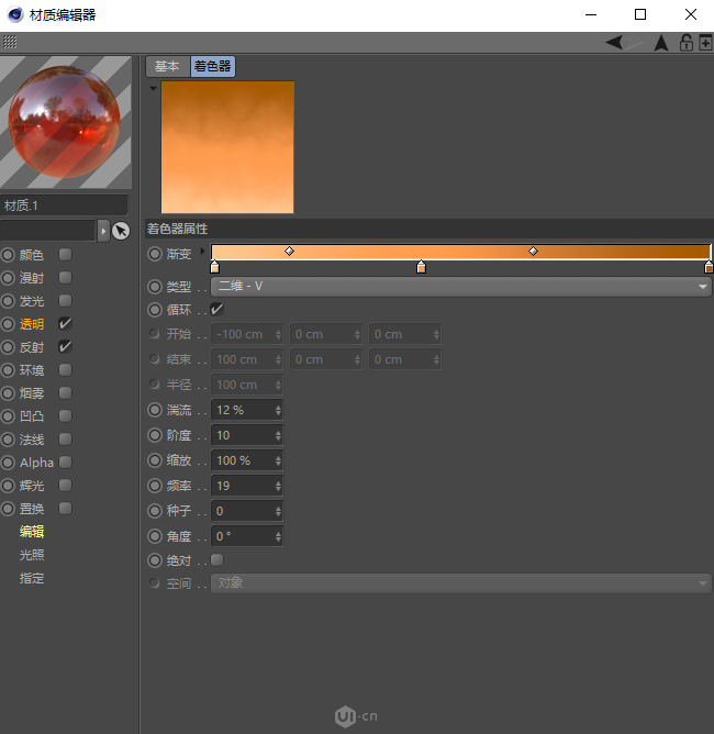 C4D制作立体特效的药瓶设计教程
