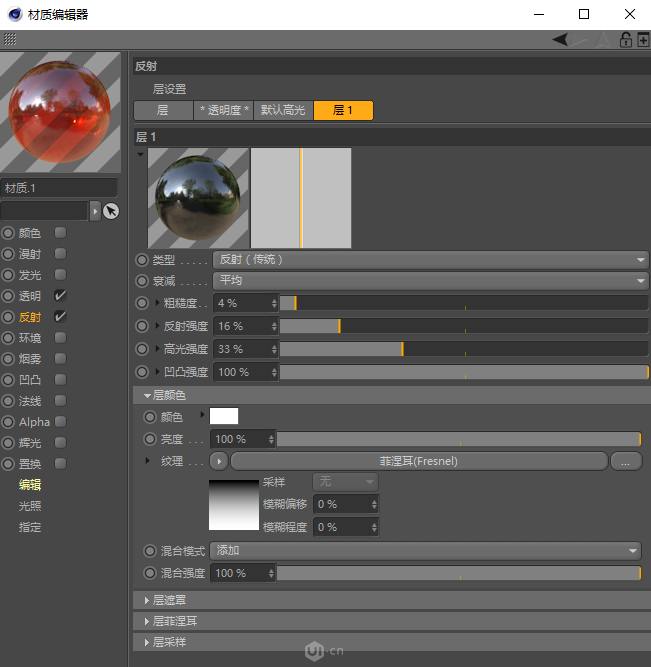 C4D制作立体特效的药瓶设计教程