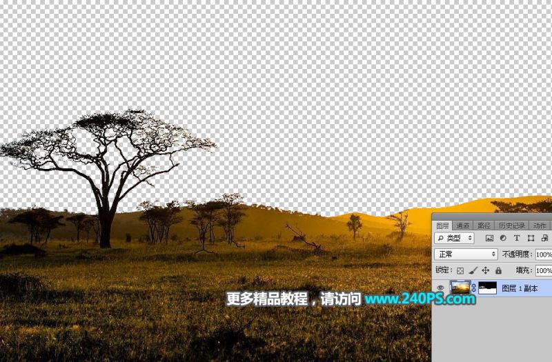 ps怎样制作合成花豹与草原完美结合的二次曝光效果?