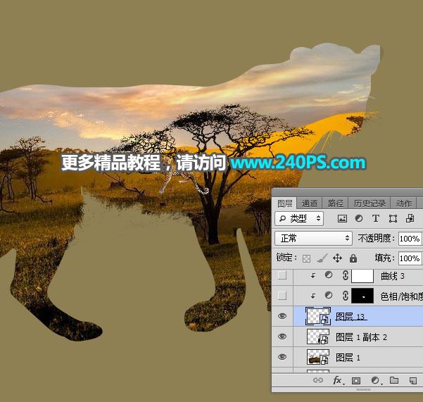 ps怎样制作合成花豹与草原完美结合的二次曝光效果?