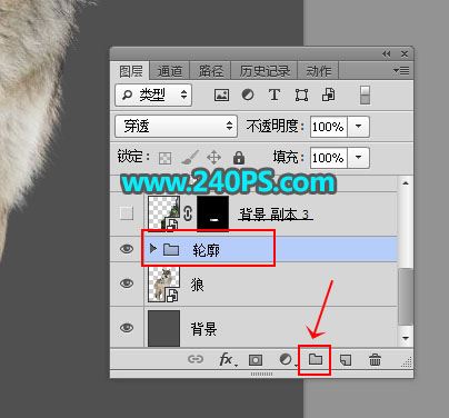 ps怎样制作合成狼与森林结合的二次曝光效果?