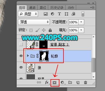 ps怎样制作合成狼与森林结合的二次曝光效果?