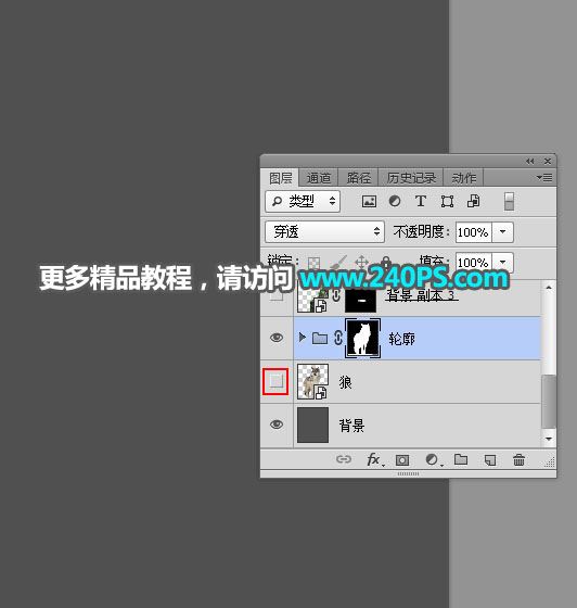 ps怎样制作合成狼与森林结合的二次曝光效果?