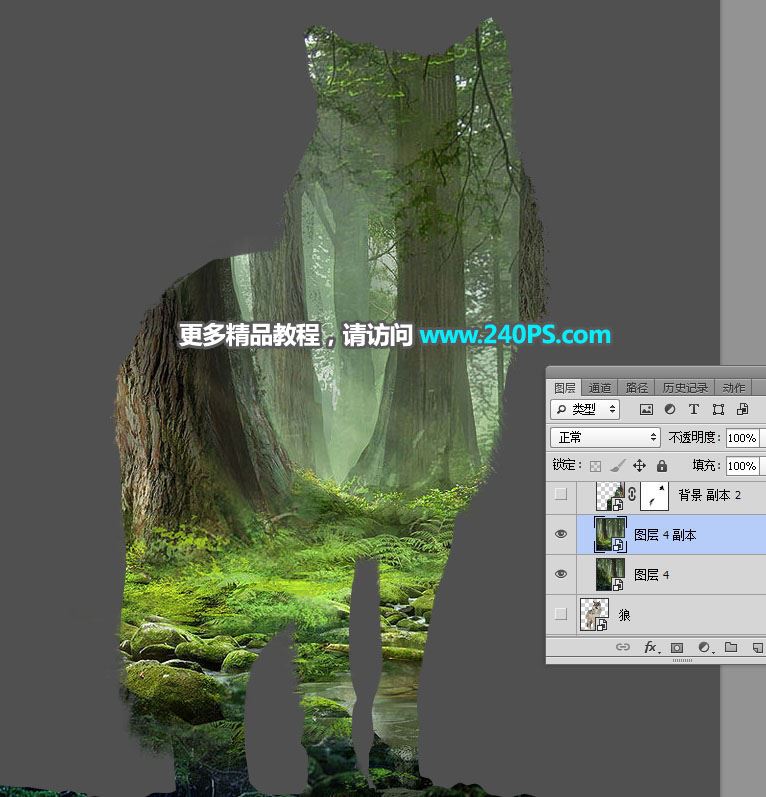 ps怎样制作合成狼与森林结合的二次曝光效果?