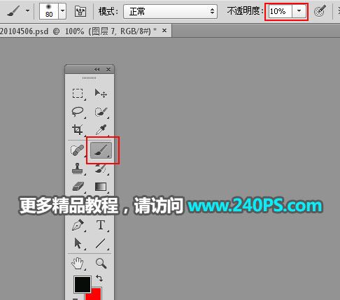 ps怎样制作合成狼与森林结合的二次曝光效果?
