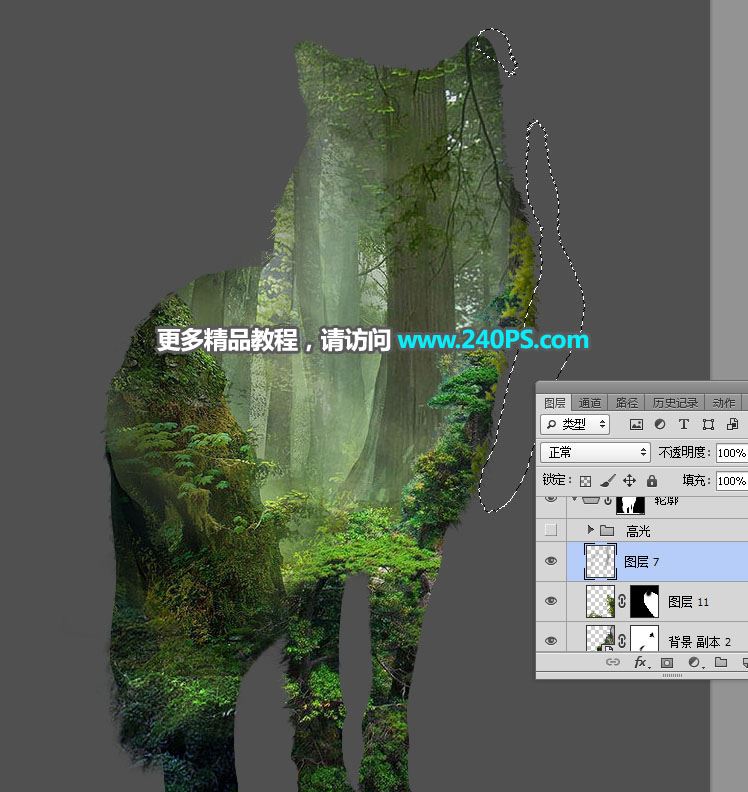 ps怎样制作合成狼与森林结合的二次曝光效果?