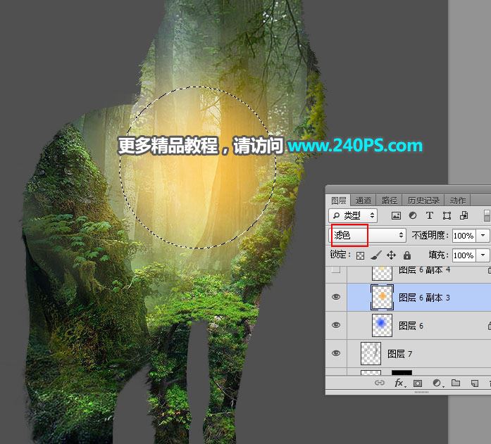 ps怎样制作合成狼与森林结合的二次曝光效果?