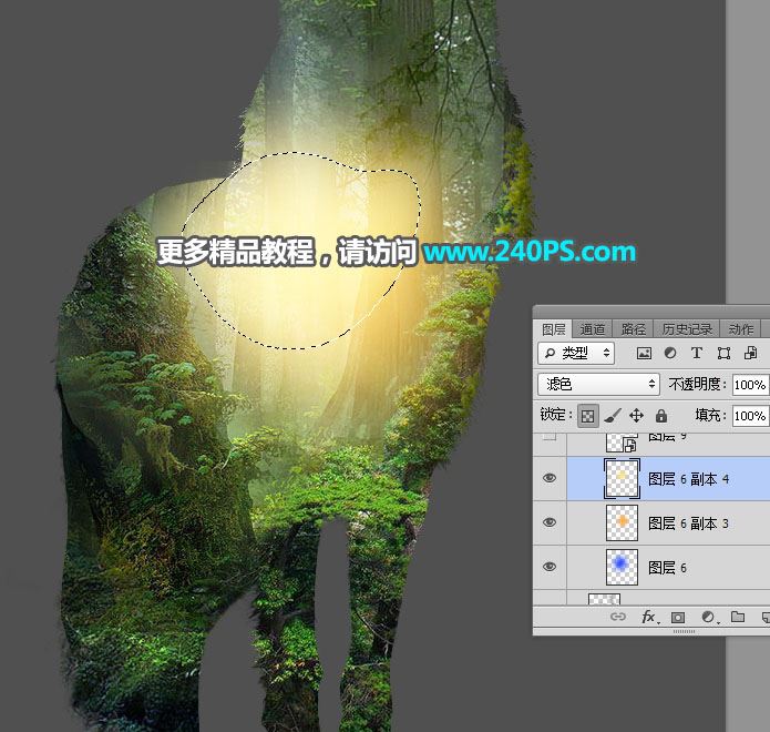 ps怎样制作合成狼与森林结合的二次曝光效果?