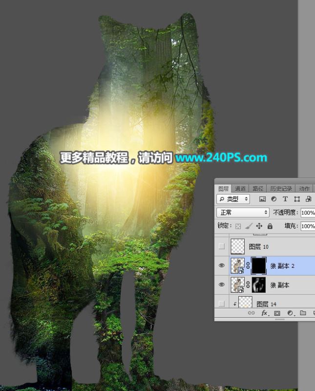ps怎样制作合成狼与森林结合的二次曝光效果?