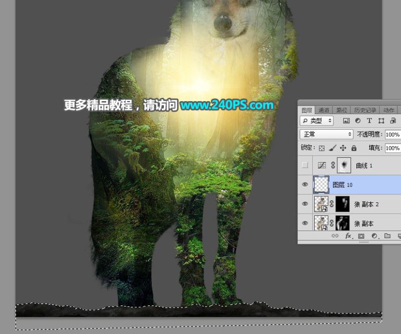 ps怎样制作合成狼与森林结合的二次曝光效果?