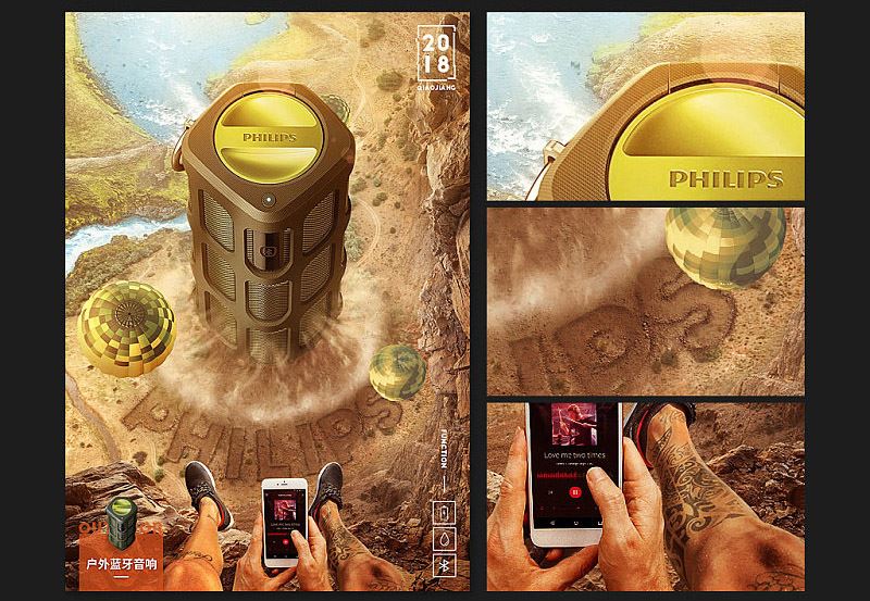 ps合成制作震撼好看的蓝牙音响宣传海报图片<a href=/photoshop/ target=_blank class=infotextkey>教程</a>