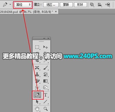 ps创意合成巨大书本中儿童们欢乐踏春的图片教程