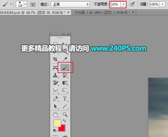ps创意合成巨大书本中儿童们欢乐踏春的图片教程