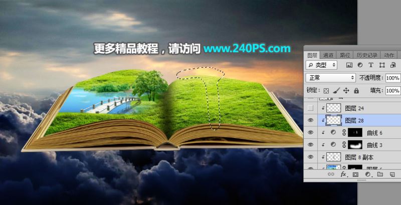 ps创意合成巨大书本中儿童们欢乐踏春的图片教程