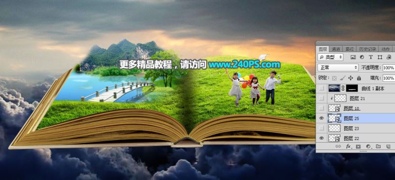 ps创意合成巨大书本中儿童们欢乐踏春的图片教程