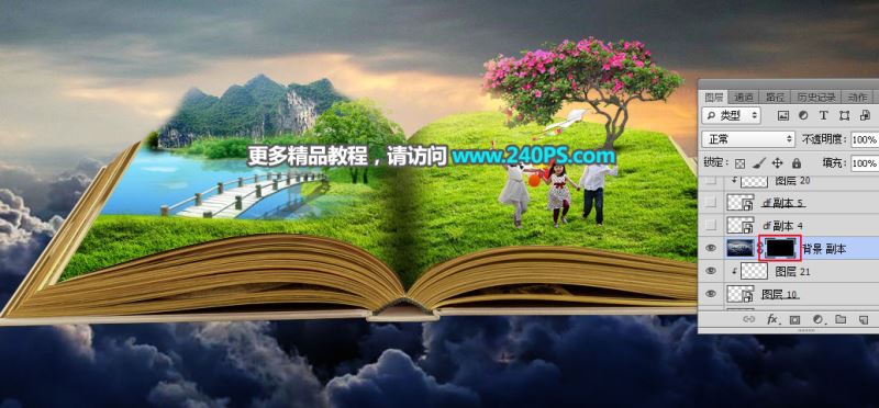 ps创意合成巨大书本中儿童们欢乐踏春的图片教程