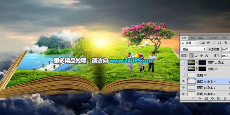 ps创意合成巨大书本中儿童们欢乐踏春的图片教程