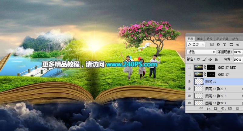 ps创意合成巨大书本中儿童们欢乐踏春的图片教程