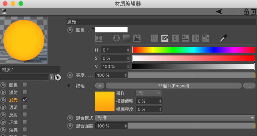 C4D制作红色风格机械风格立体字