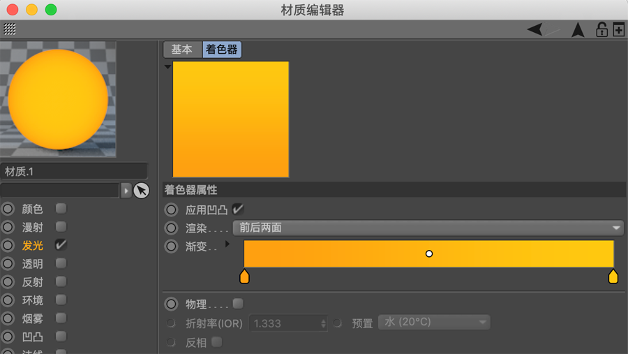 C4D制作红色风格机械风格立体字