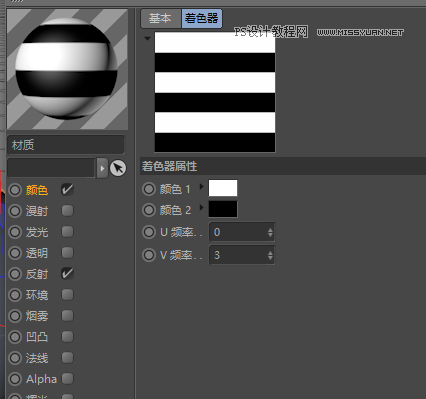 C4D教程：制作超简单小球动画
