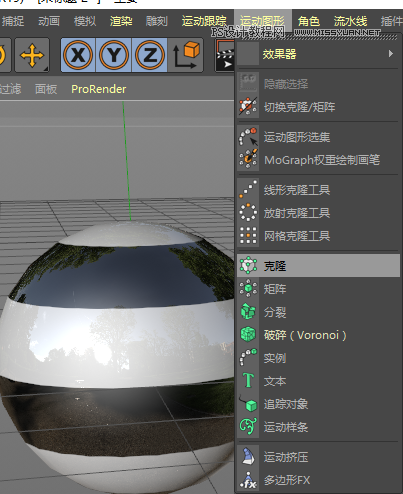 C4D教程：制作超简单小球动画