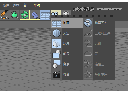 C4D教程：制作超简单小球动画