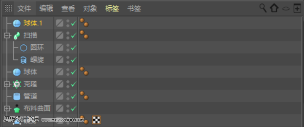 C4D制作小黄人飞碟建模及渲染教程