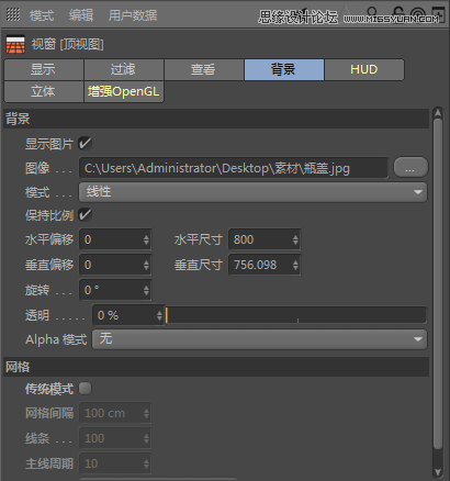 C4D制作逼真的可口可乐易拉罐模型