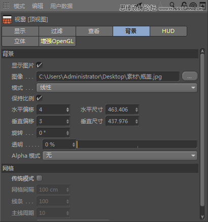 C4D制作逼真的可口可乐易拉罐模型