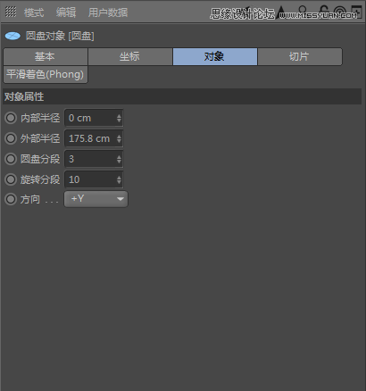 C4D制作逼真的可口可乐易拉罐模型