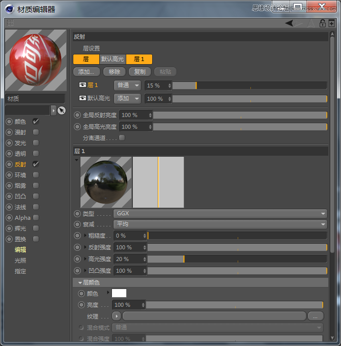 C4D制作逼真的可口可乐易拉罐模型