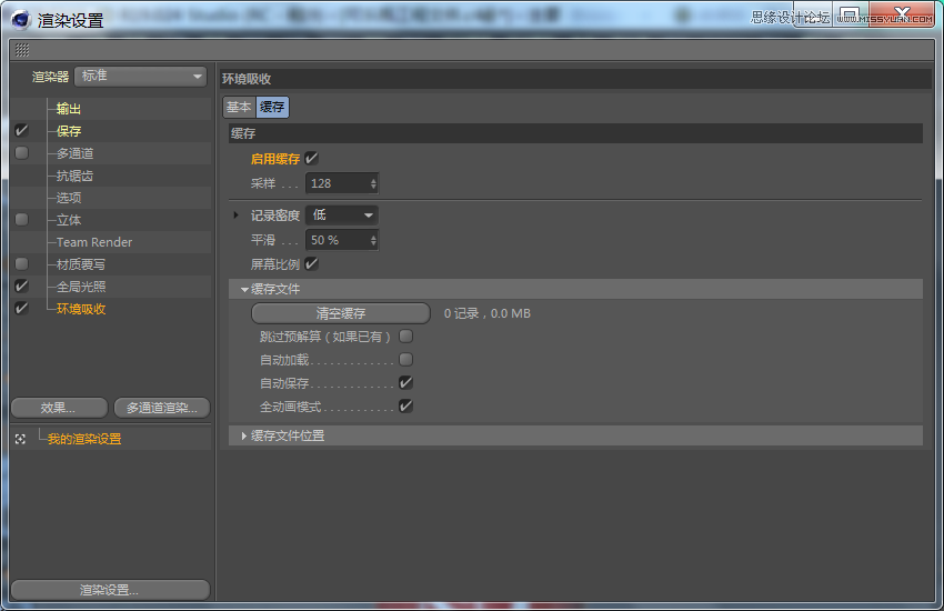 C4D制作逼真的可口可乐易拉罐模型