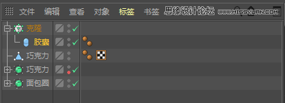 C4D详解甜甜圈美食的建模及渲染