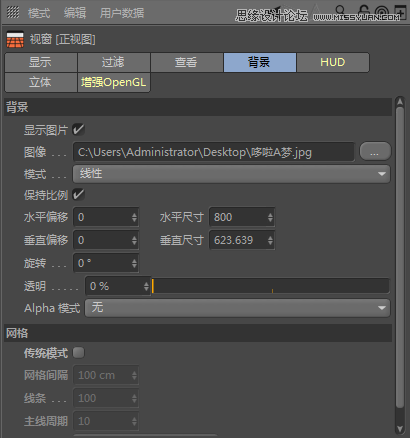 C4D详解机器猫哆啦A梦建模及渲染