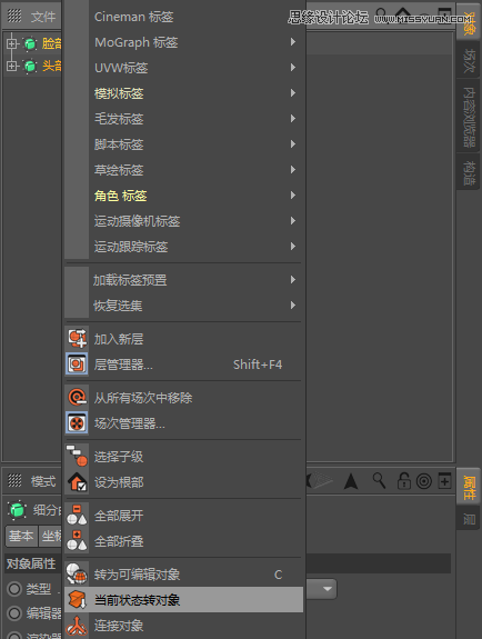 C4D详解机器猫哆啦A梦建模及渲染